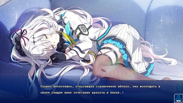 Скриншот перевода