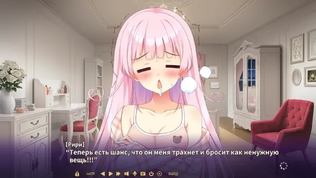 Скриншот перевода