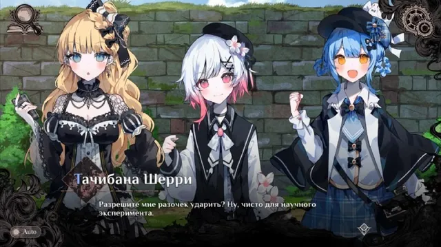 Скриншот перевода