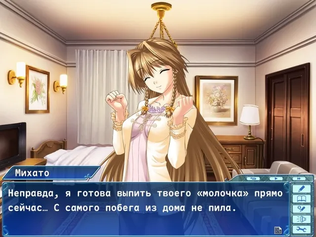 Скриншот перевода