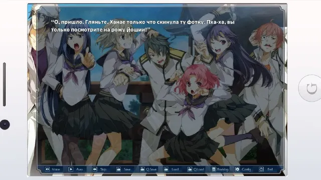 Скриншот перевода