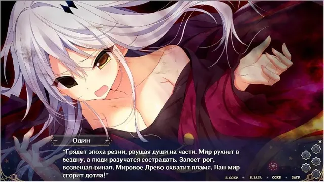 Скриншот перевода