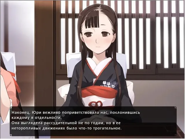 Скриншот перевода