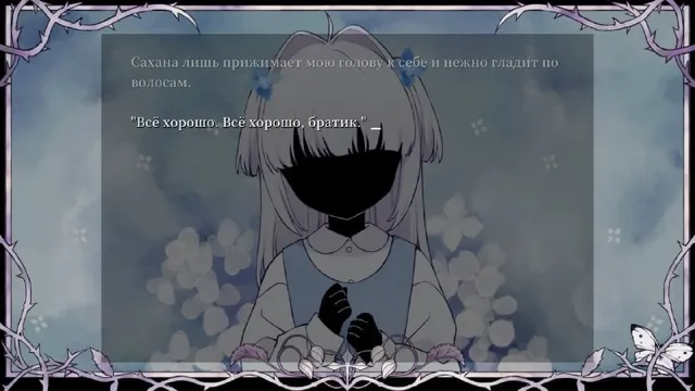 Скриншот перевода