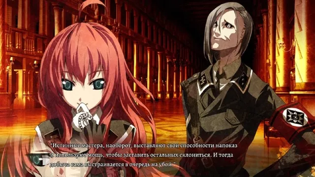 Скриншот перевода