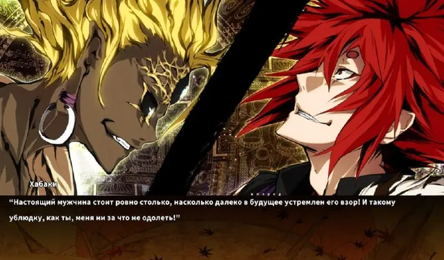 Скриншот перевода