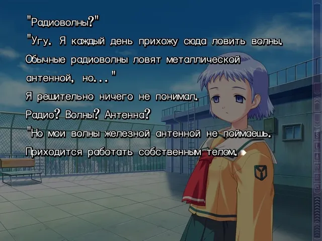 Скриншот перевода