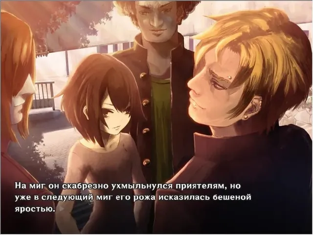 Скриншот перевода