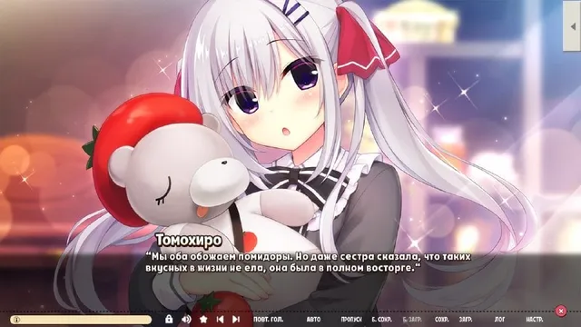 Скриншот перевода