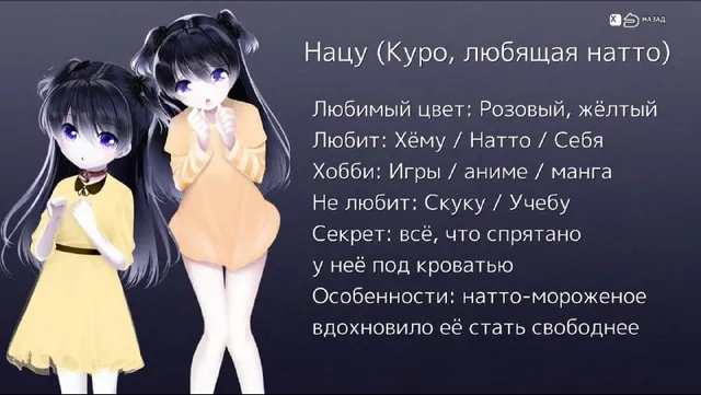 Скриншот перевода