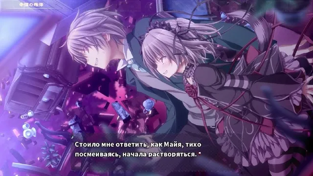 Скриншот перевода