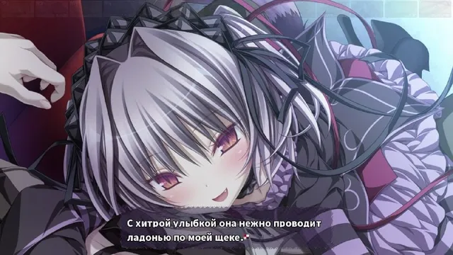 Скриншот перевода