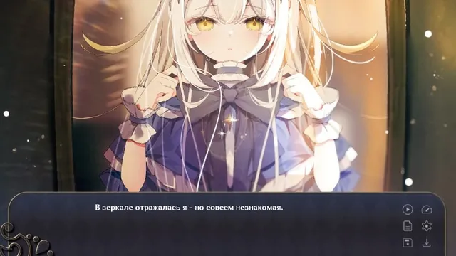 Скриншот перевода
