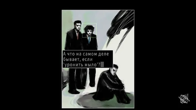 Скриншот перевода