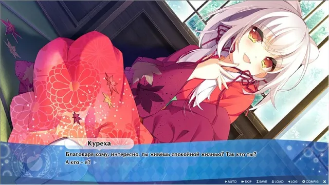 Скриншот перевода