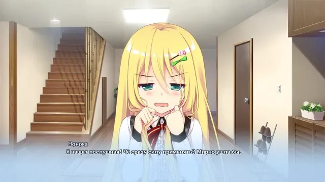 Скриншот перевода