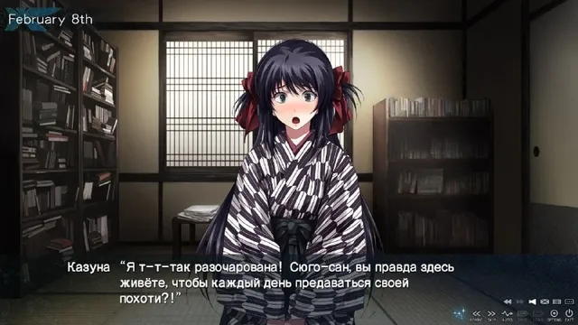 Скриншот перевода