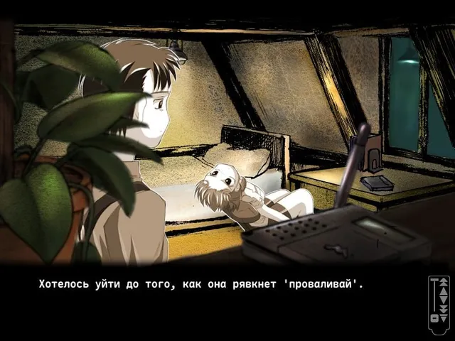 Скриншот перевода