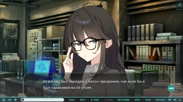 Скриншот перевода