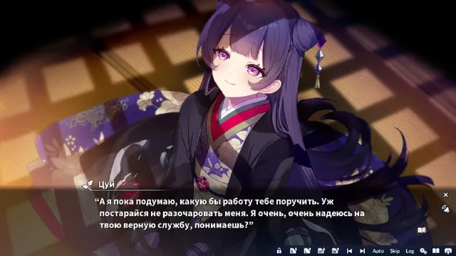 Скриншот перевода