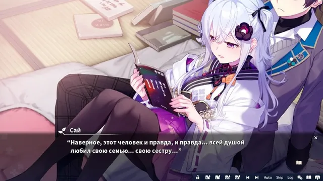 Скриншот перевода